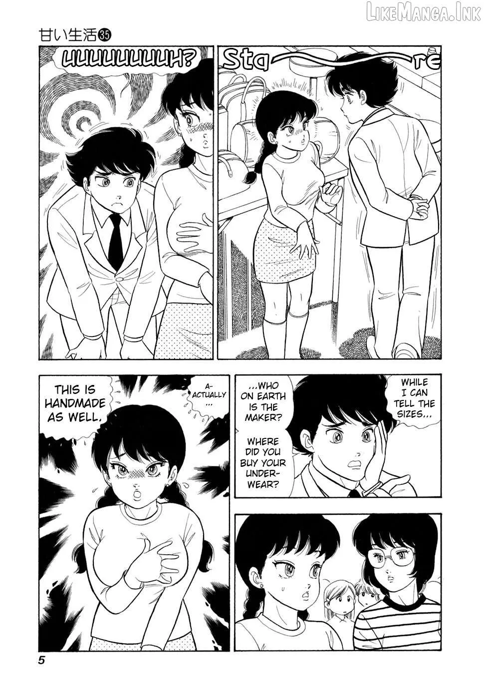 Amai Seikatsu Chapter 410 page 9 - 