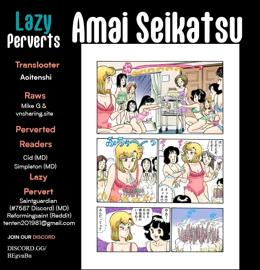 Amai Seikatsu Chapter 411 page 1 - 