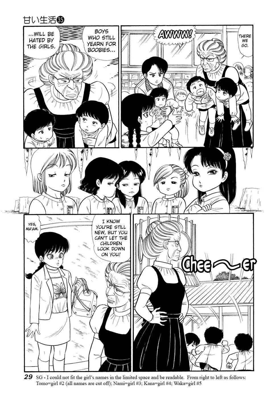 Amai Seikatsu Chapter 411 page 12 - 
