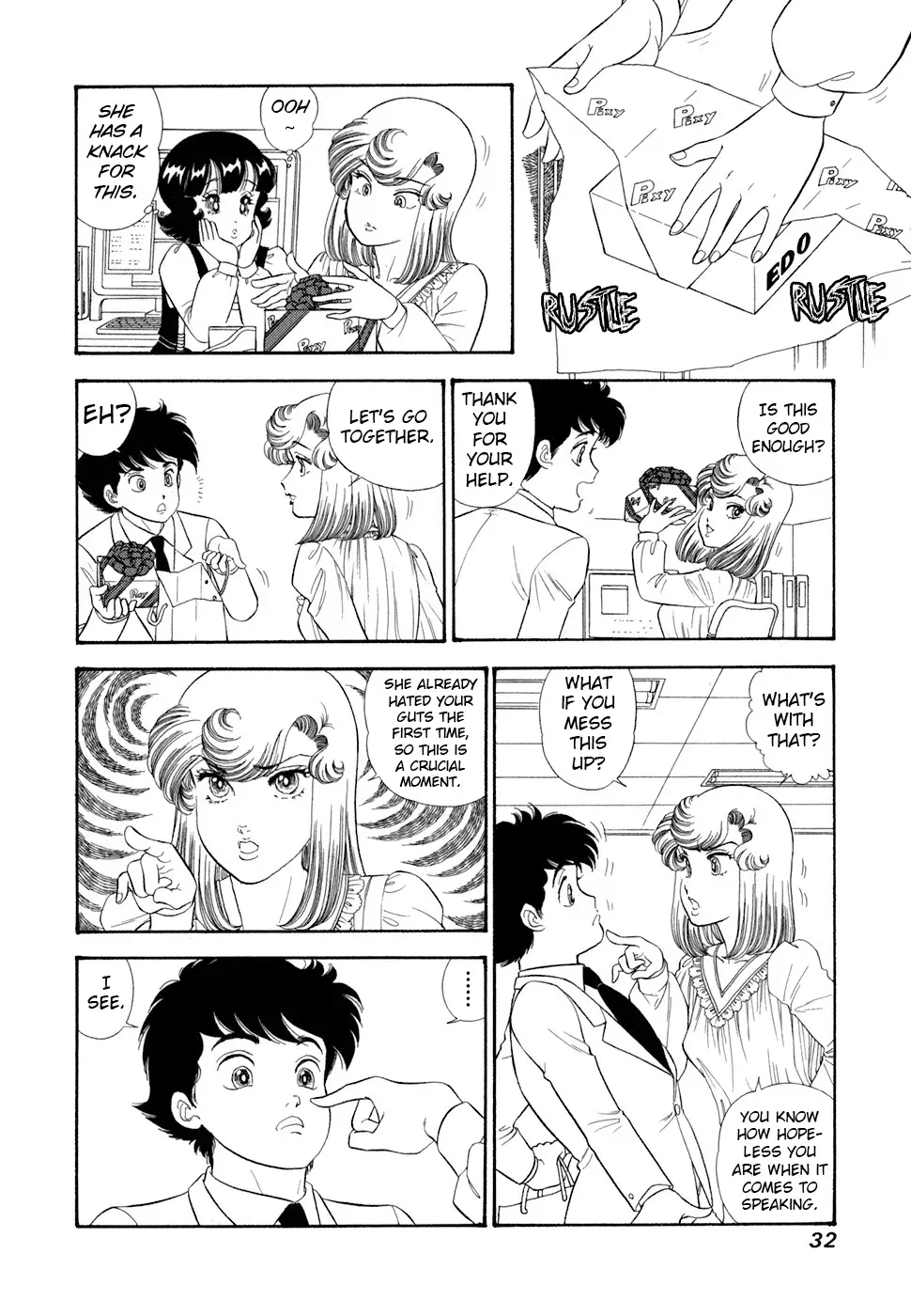 Amai Seikatsu Chapter 411 page 15 - 