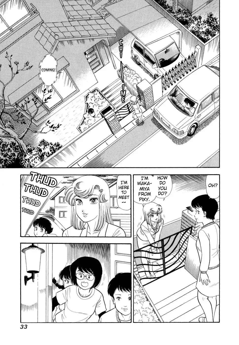 Amai Seikatsu Chapter 411 page 16 - 