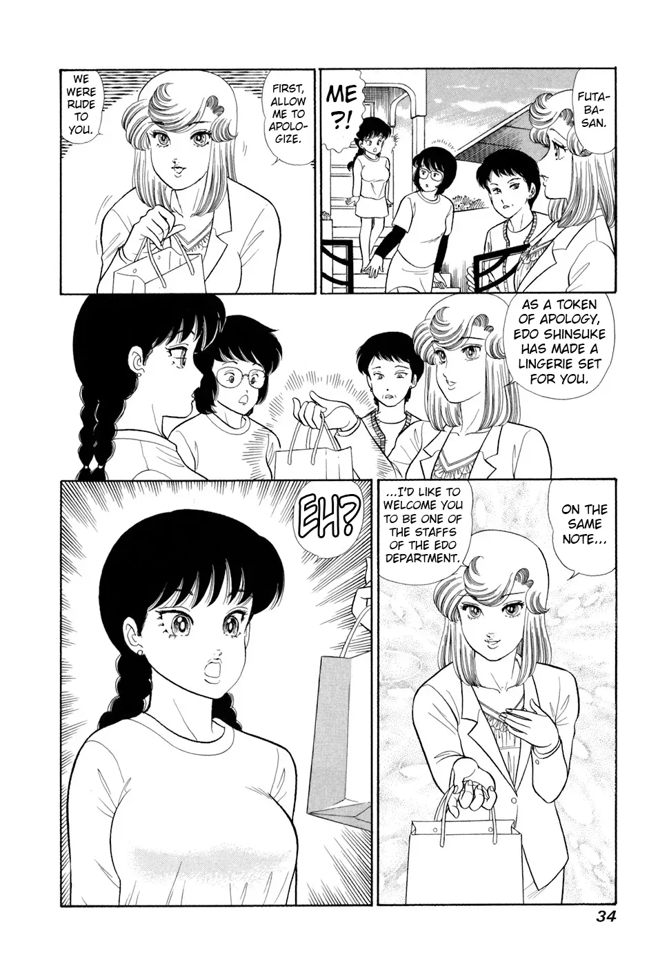 Amai Seikatsu Chapter 411 page 17 - 