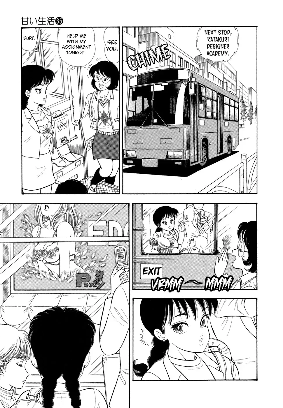 Amai Seikatsu Chapter 411 page 8 - 