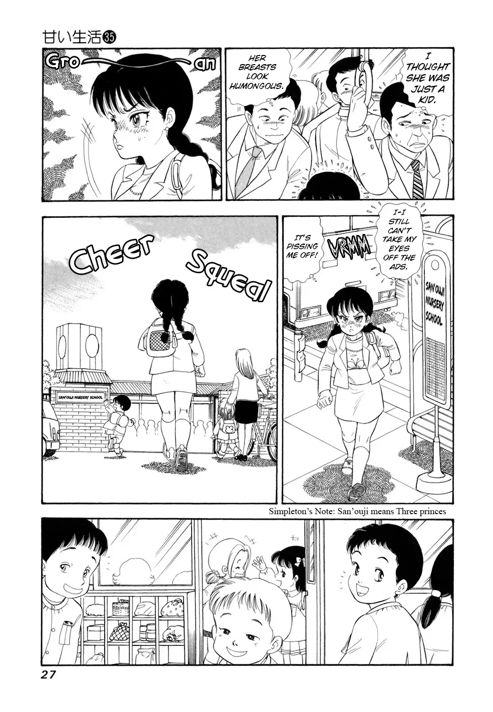 Amai Seikatsu Chapter 411 page 10 - 