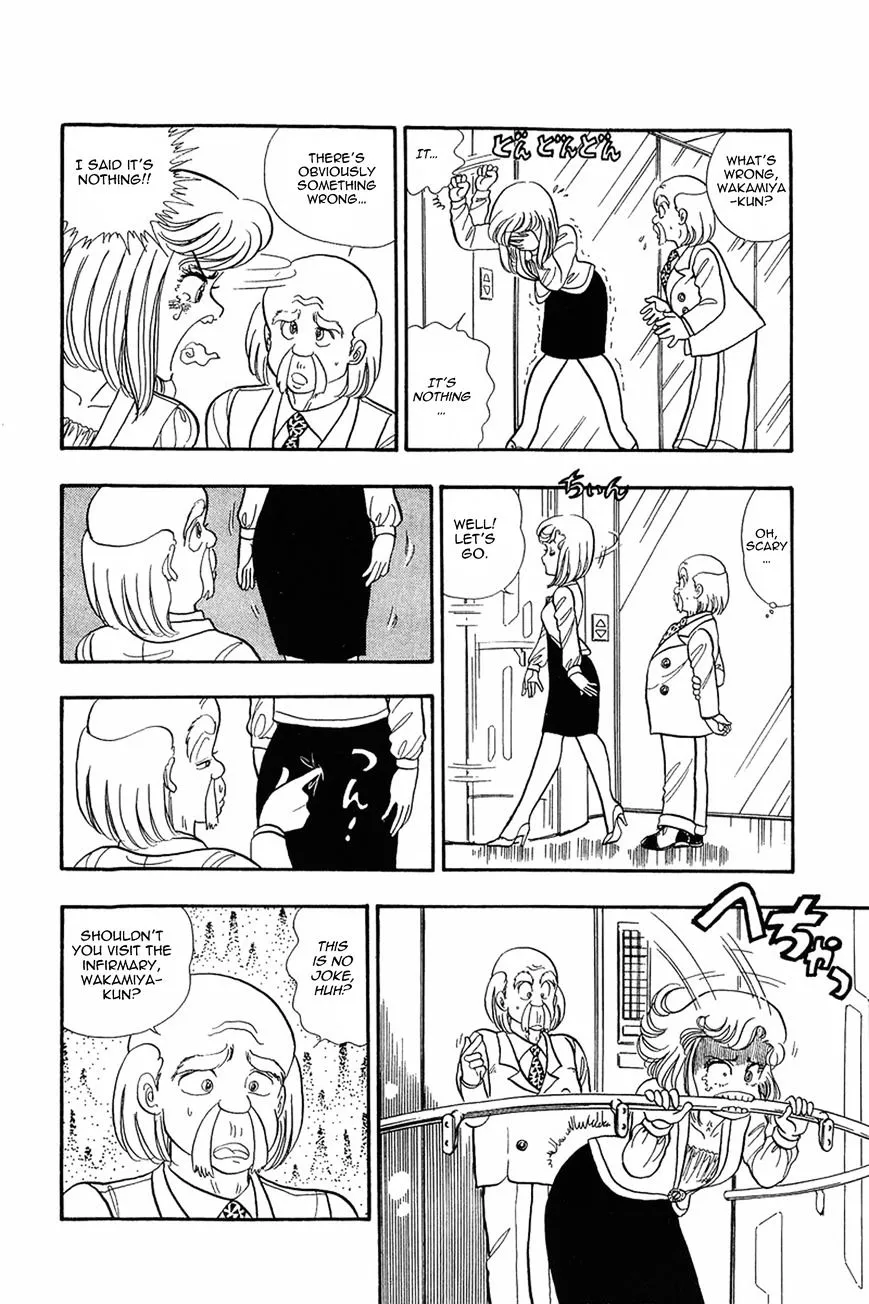 Amai Seikatsu Chapter 5 page 12 - 