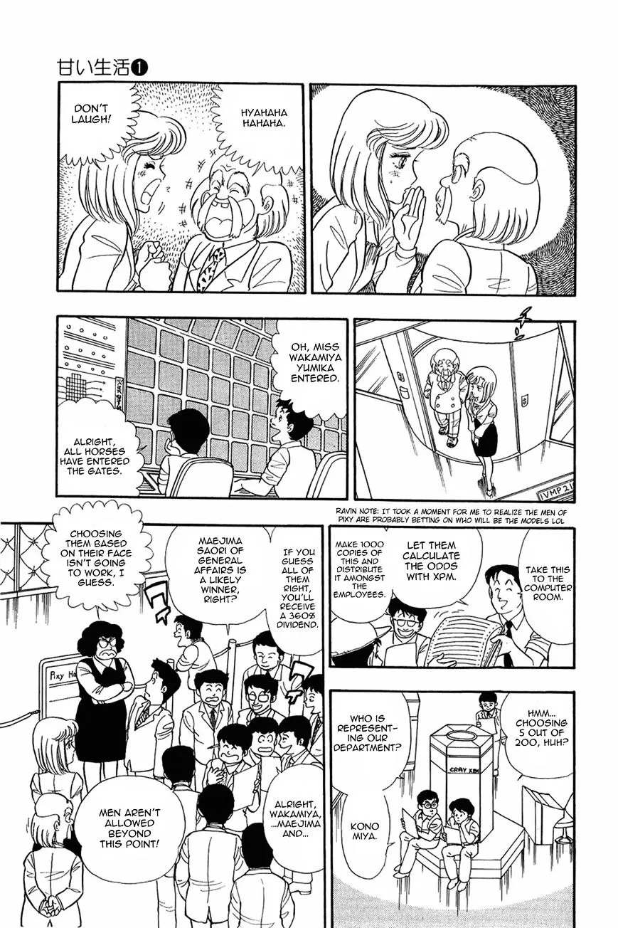 Amai Seikatsu Chapter 5 page 13 - 