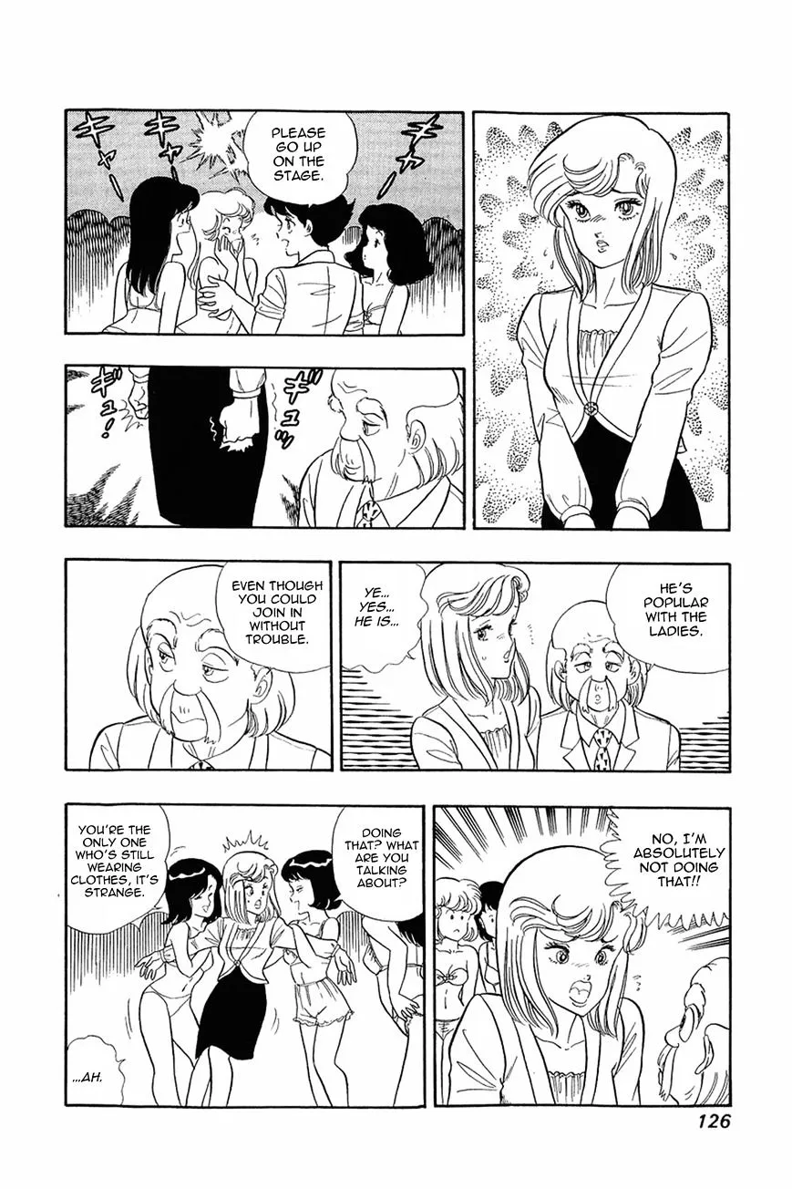 Amai Seikatsu Chapter 5 page 17 - 