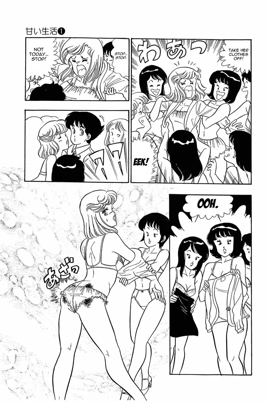 Amai Seikatsu Chapter 5 page 18 - 