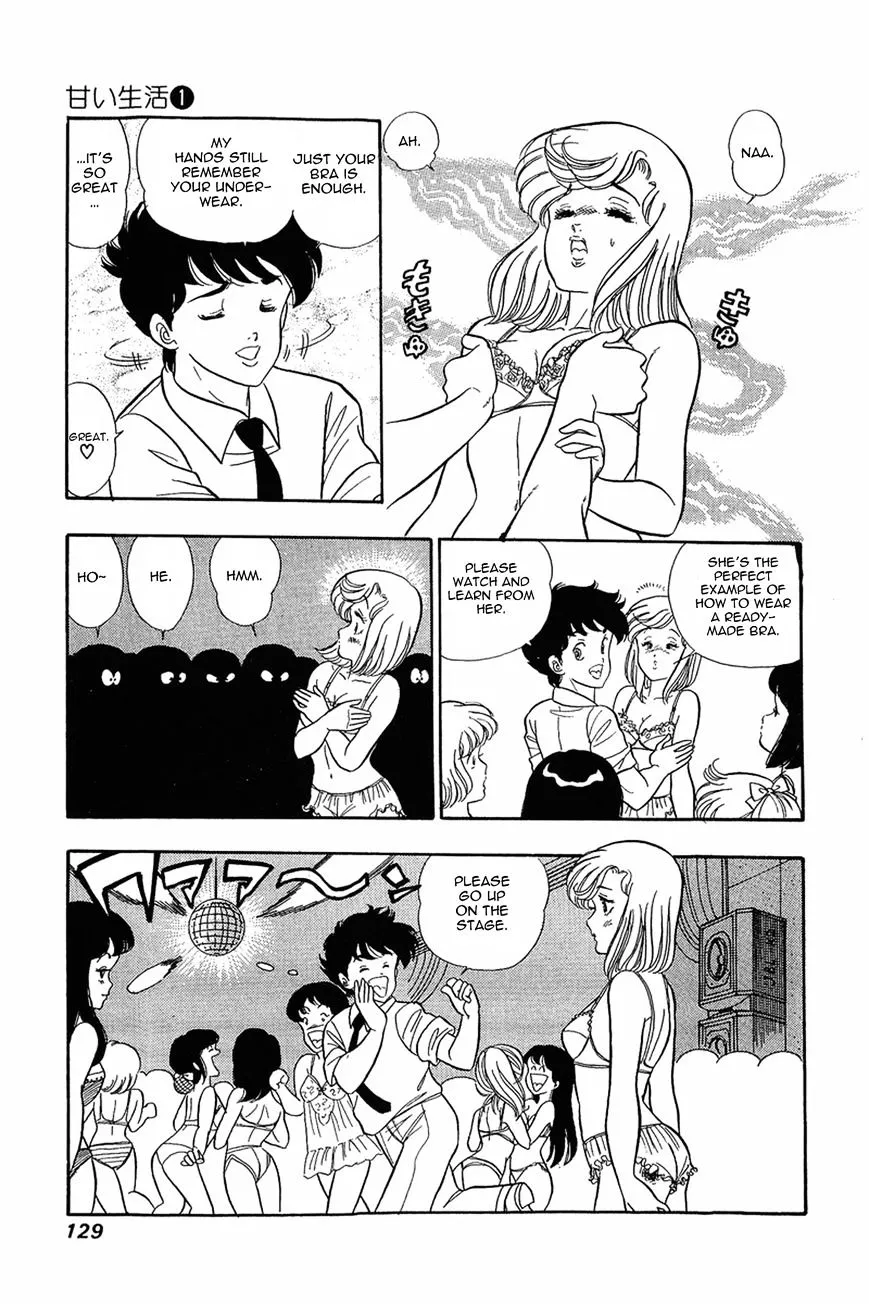 Amai Seikatsu Chapter 5 page 20 - 