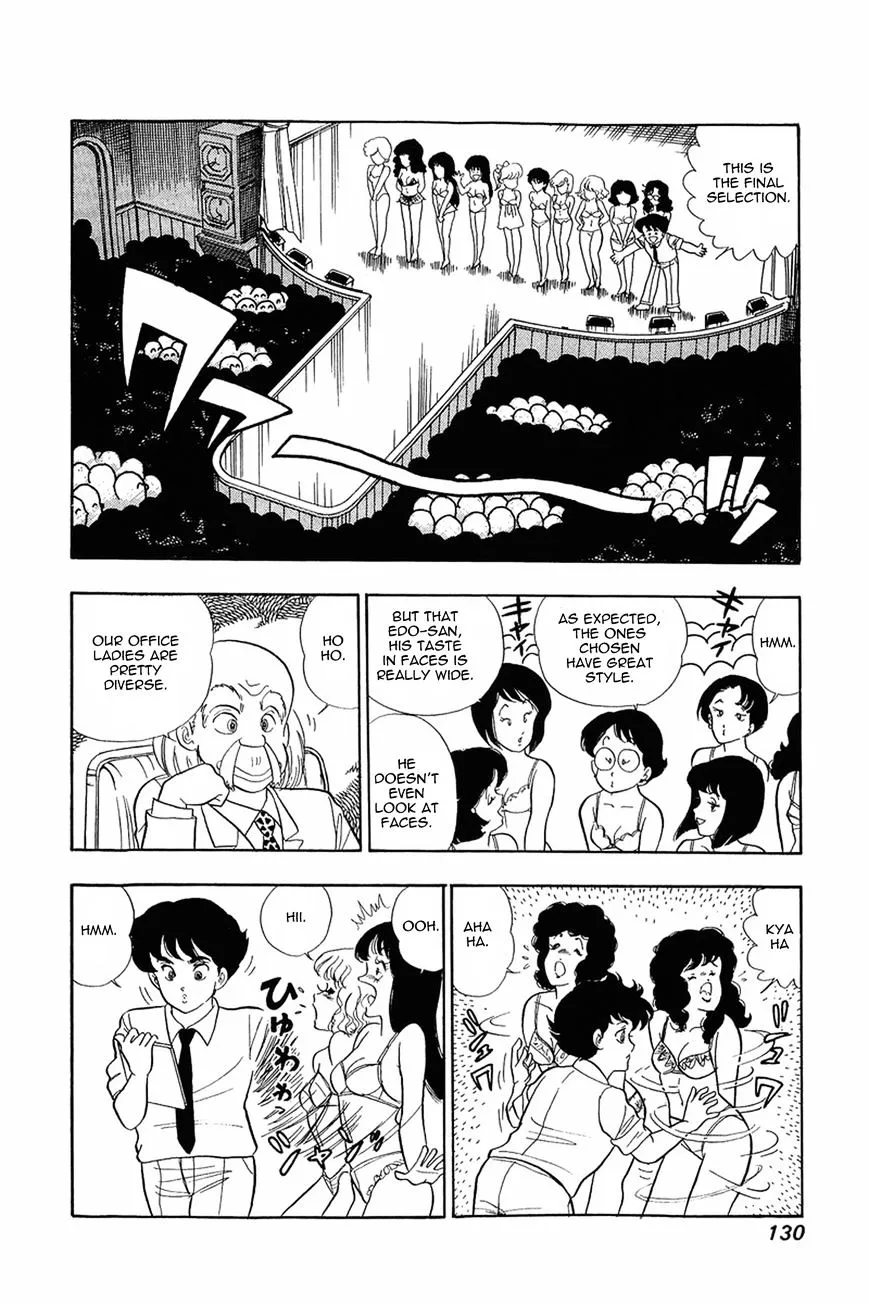 Amai Seikatsu Chapter 5 page 21 - 