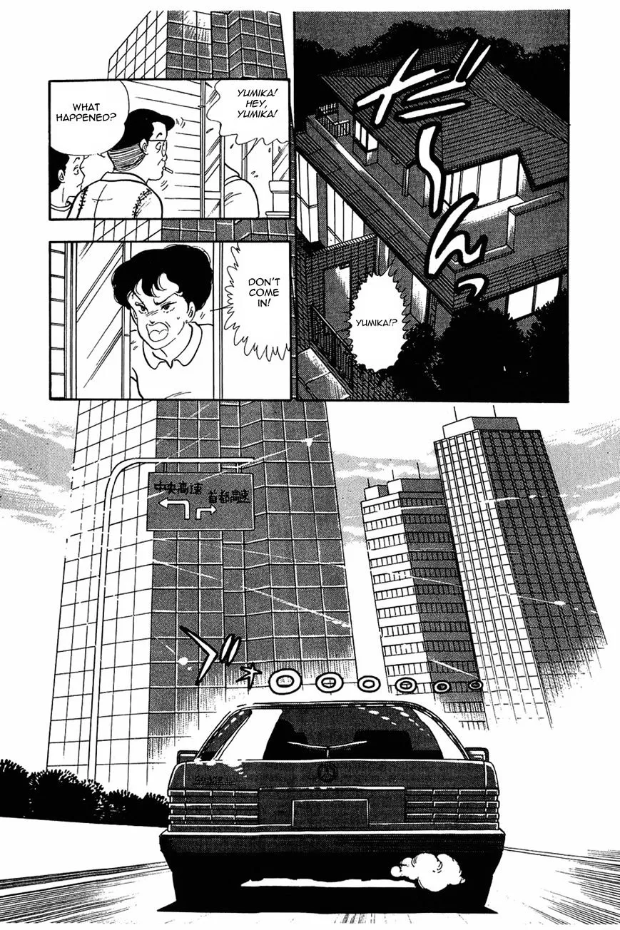 Amai Seikatsu Chapter 5 page 7 - 