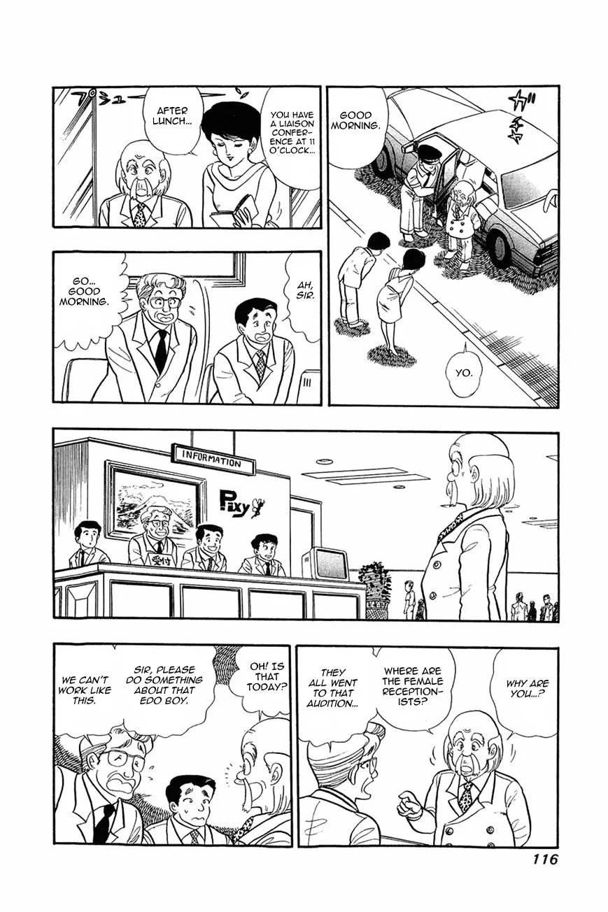 Amai Seikatsu Chapter 5 page 8 - 