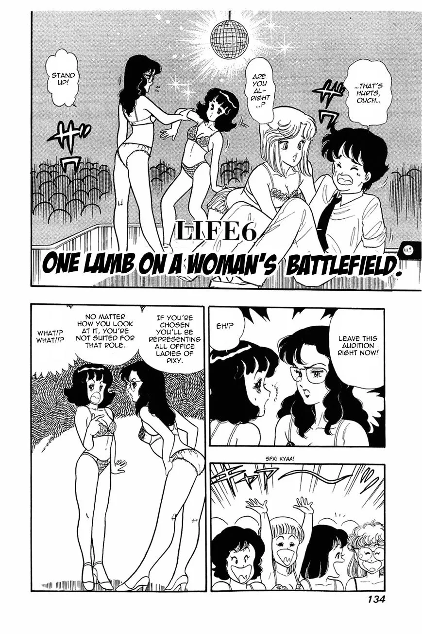 Amai Seikatsu Chapter 6 page 1 - 
