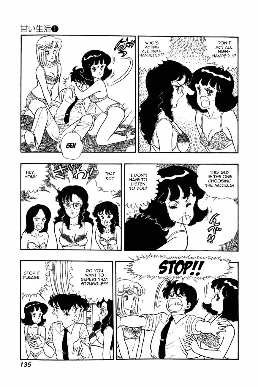 Amai Seikatsu Chapter 6 page 2 - 