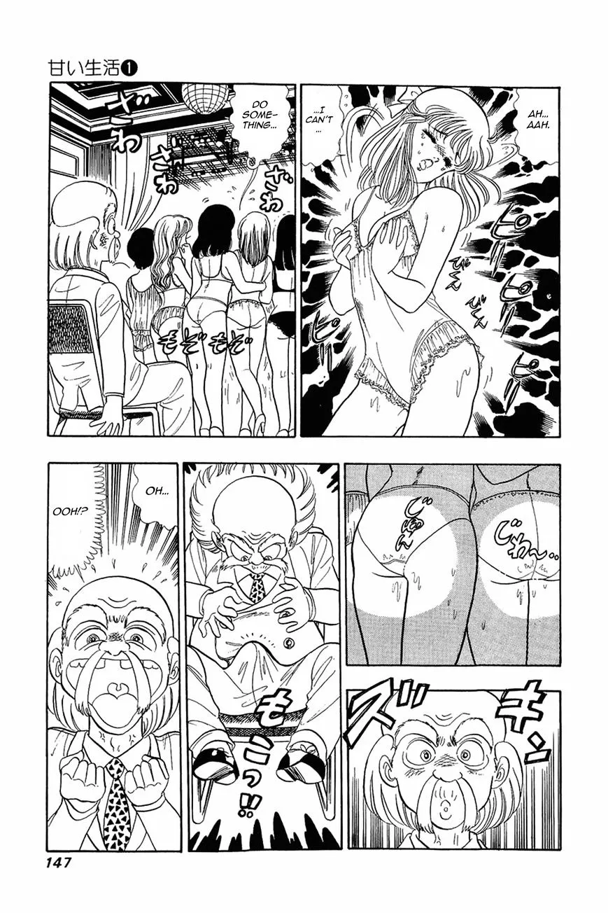 Amai Seikatsu Chapter 6 page 14 - 