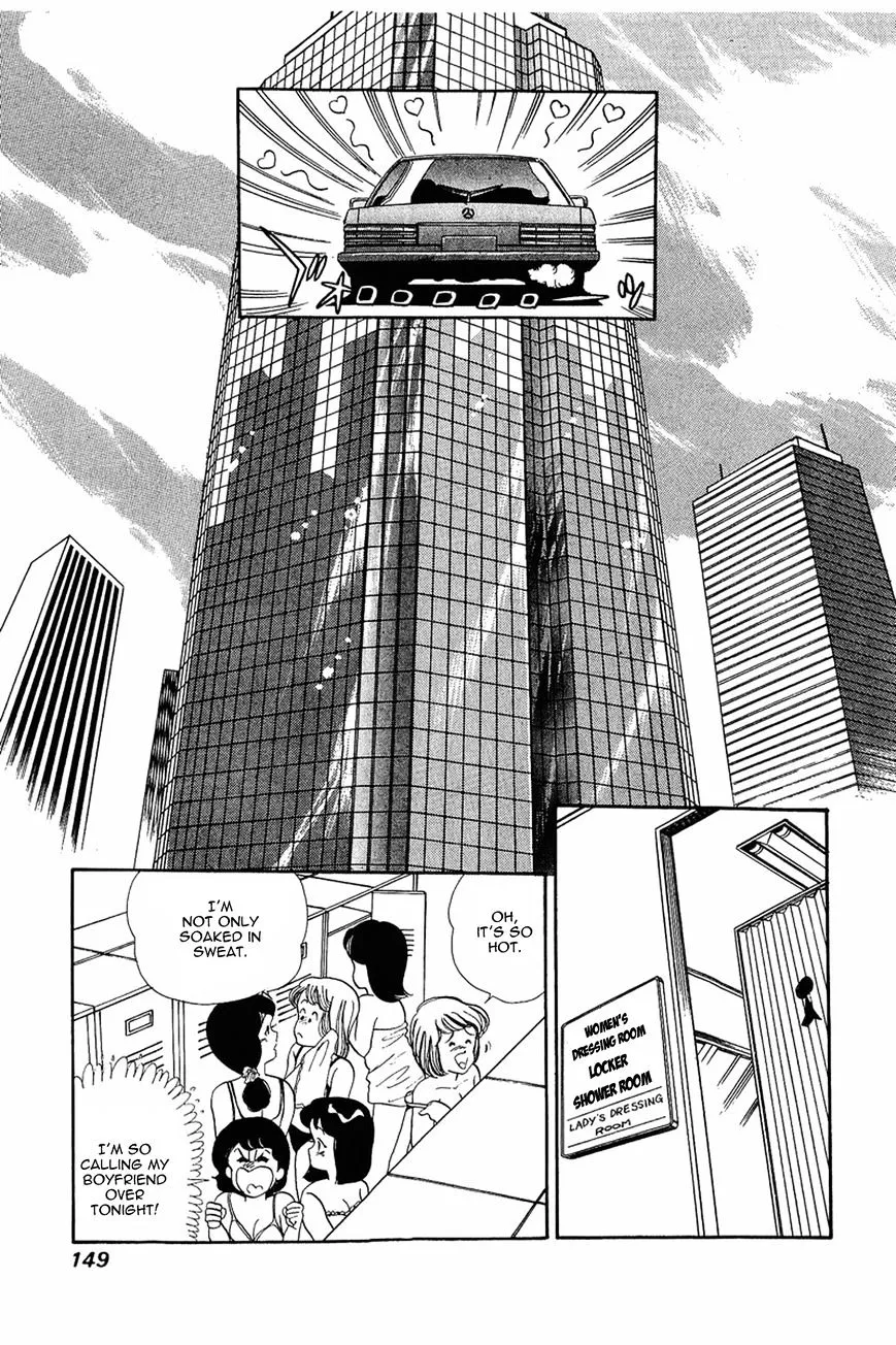 Amai Seikatsu Chapter 6 page 16 - 