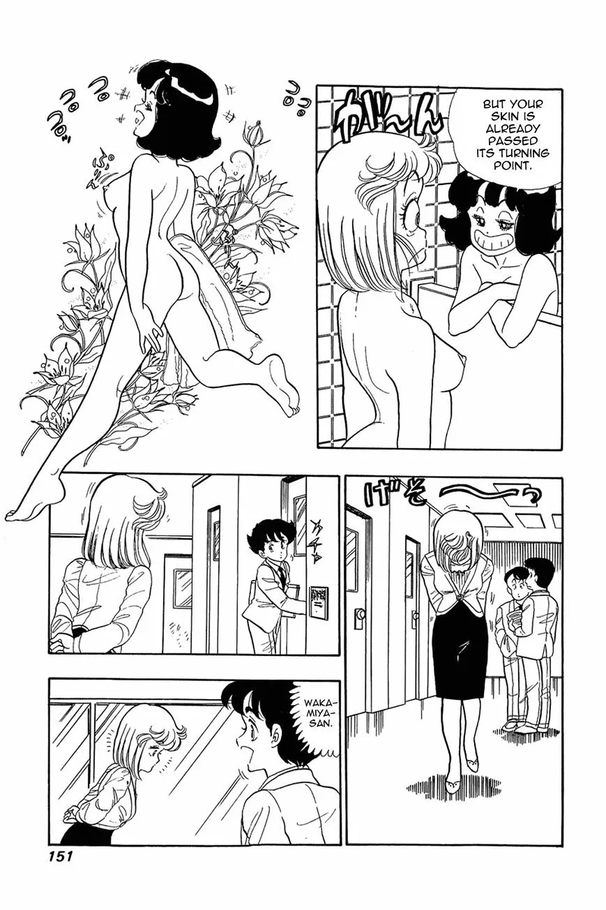 Amai Seikatsu Chapter 6 page 18 - 