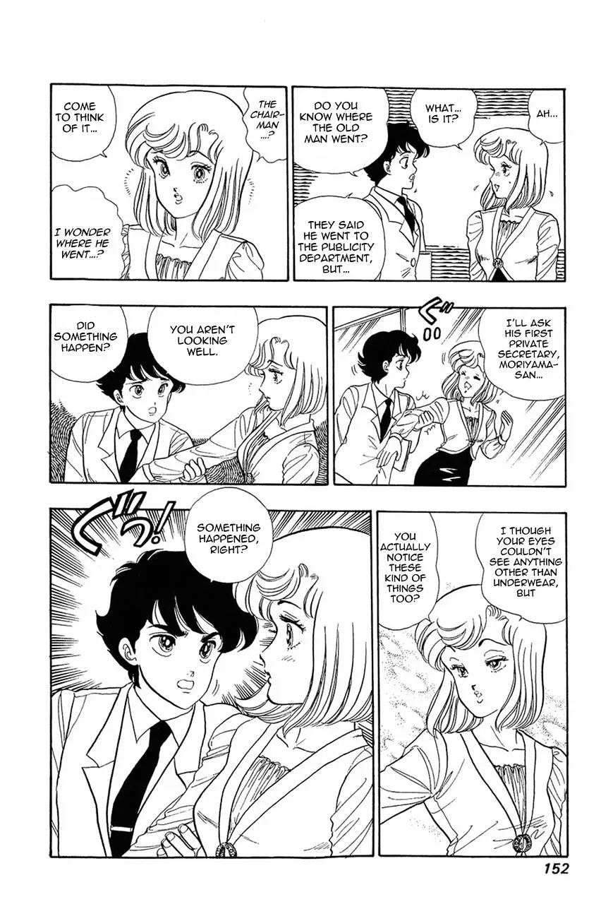 Amai Seikatsu Chapter 6 page 19 - 