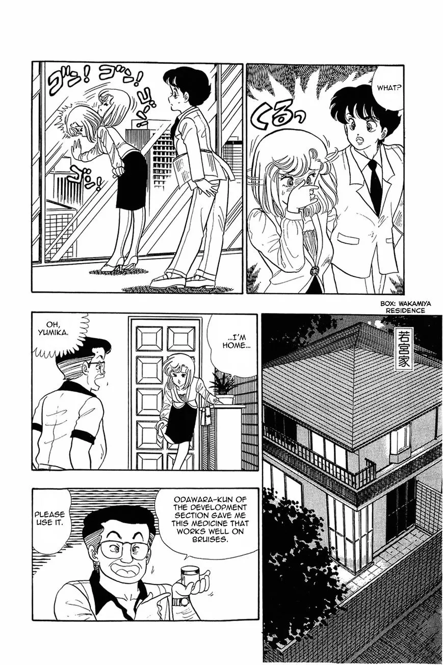 Amai Seikatsu Chapter 6 page 21 - 