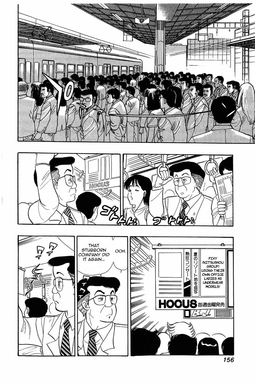 Amai Seikatsu Chapter 6 page 23 - 