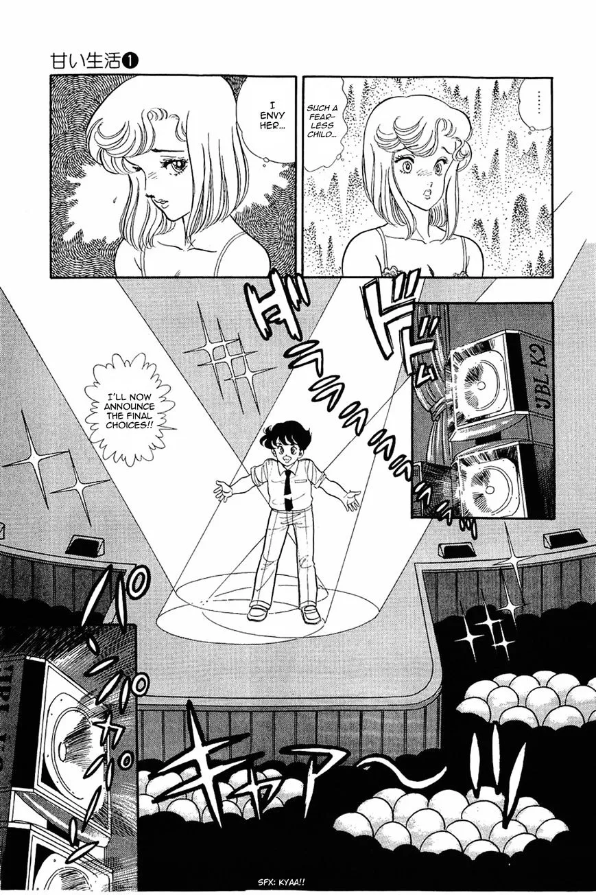 Amai Seikatsu Chapter 6 page 4 - 
