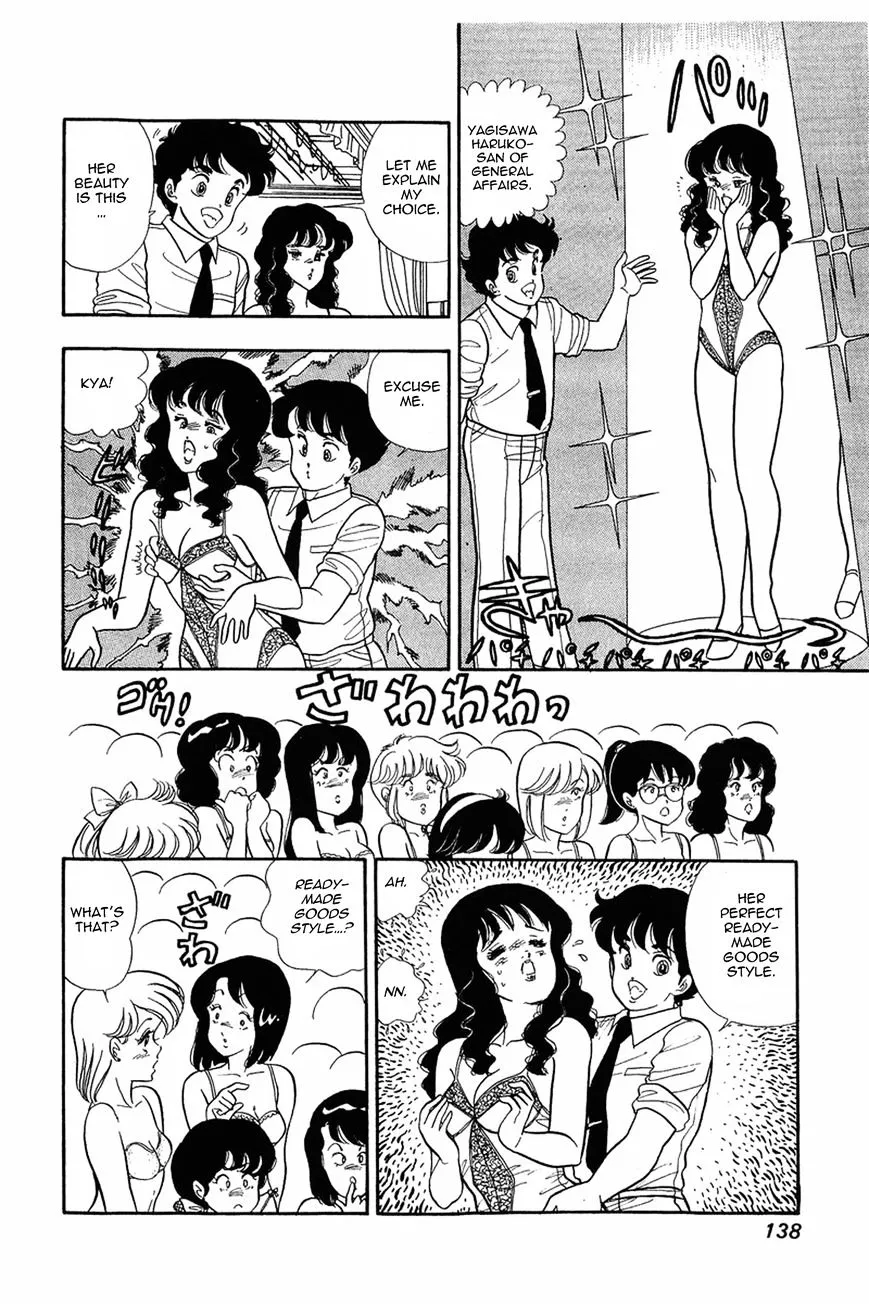 Amai Seikatsu Chapter 6 page 5 - 