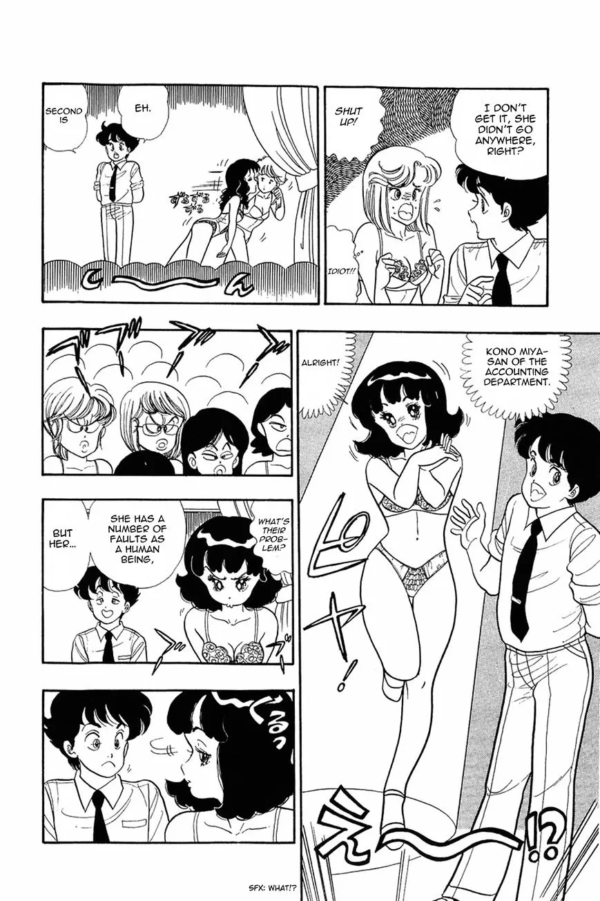 Amai Seikatsu Chapter 6 page 7 - 
