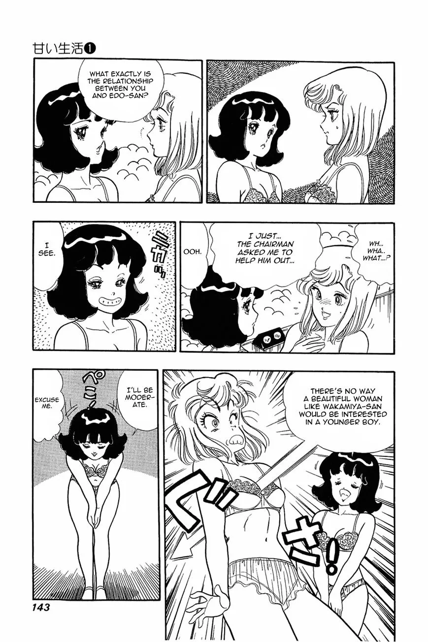 Amai Seikatsu Chapter 6 page 10 - 