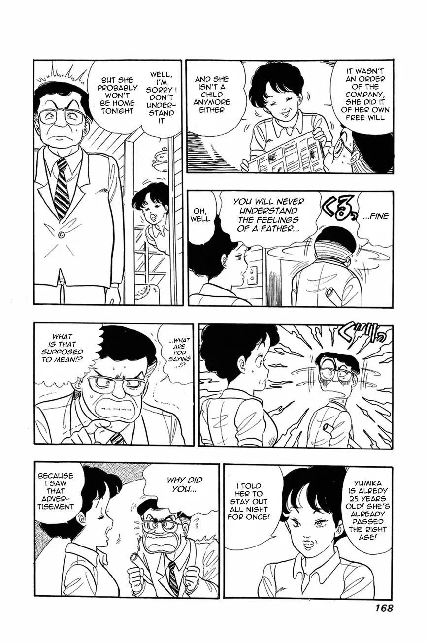 Amai Seikatsu Chapter 7 page 11 - 