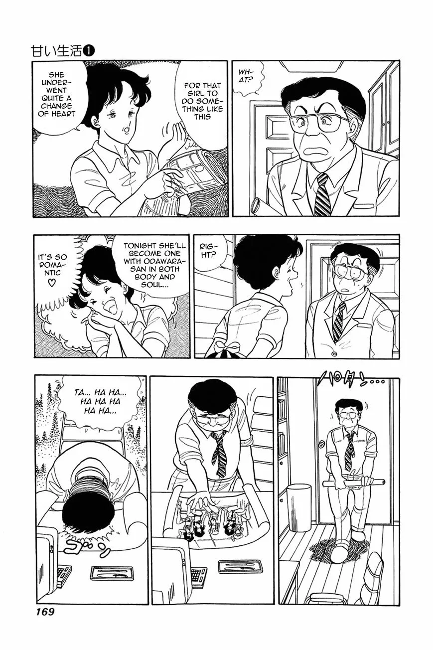 Amai Seikatsu Chapter 7 page 12 - 
