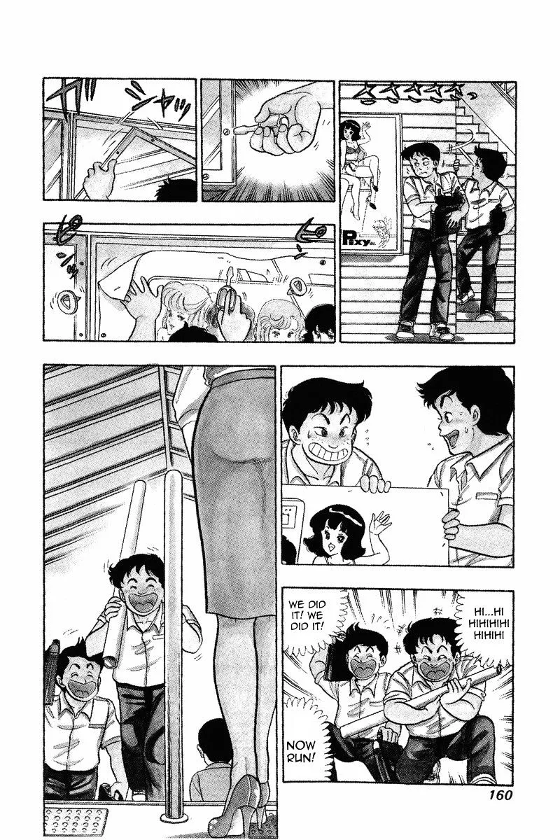 Amai Seikatsu Chapter 7 page 3 - 