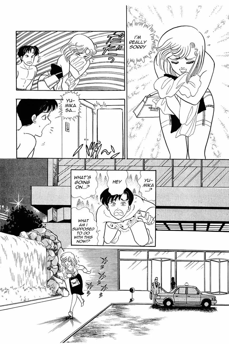 Amai Seikatsu Chapter 7 page 21 - 