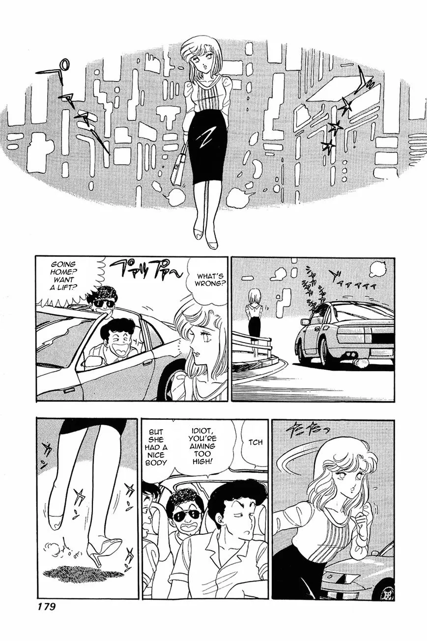 Amai Seikatsu Chapter 7 page 22 - 