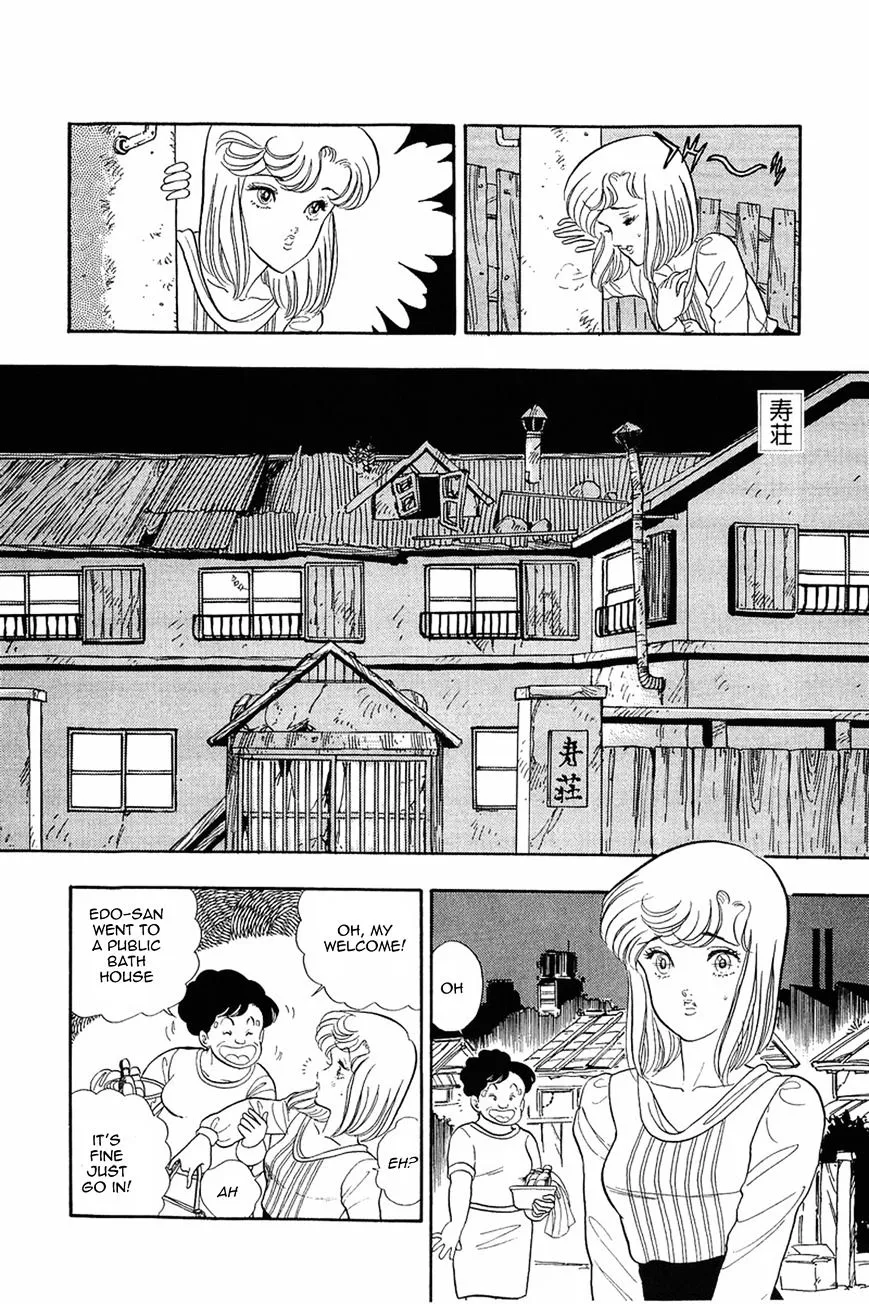 Amai Seikatsu Chapter 7 page 23 - 