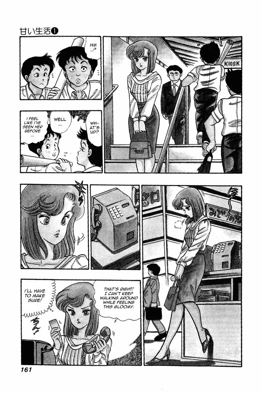 Amai Seikatsu Chapter 7 page 4 - 
