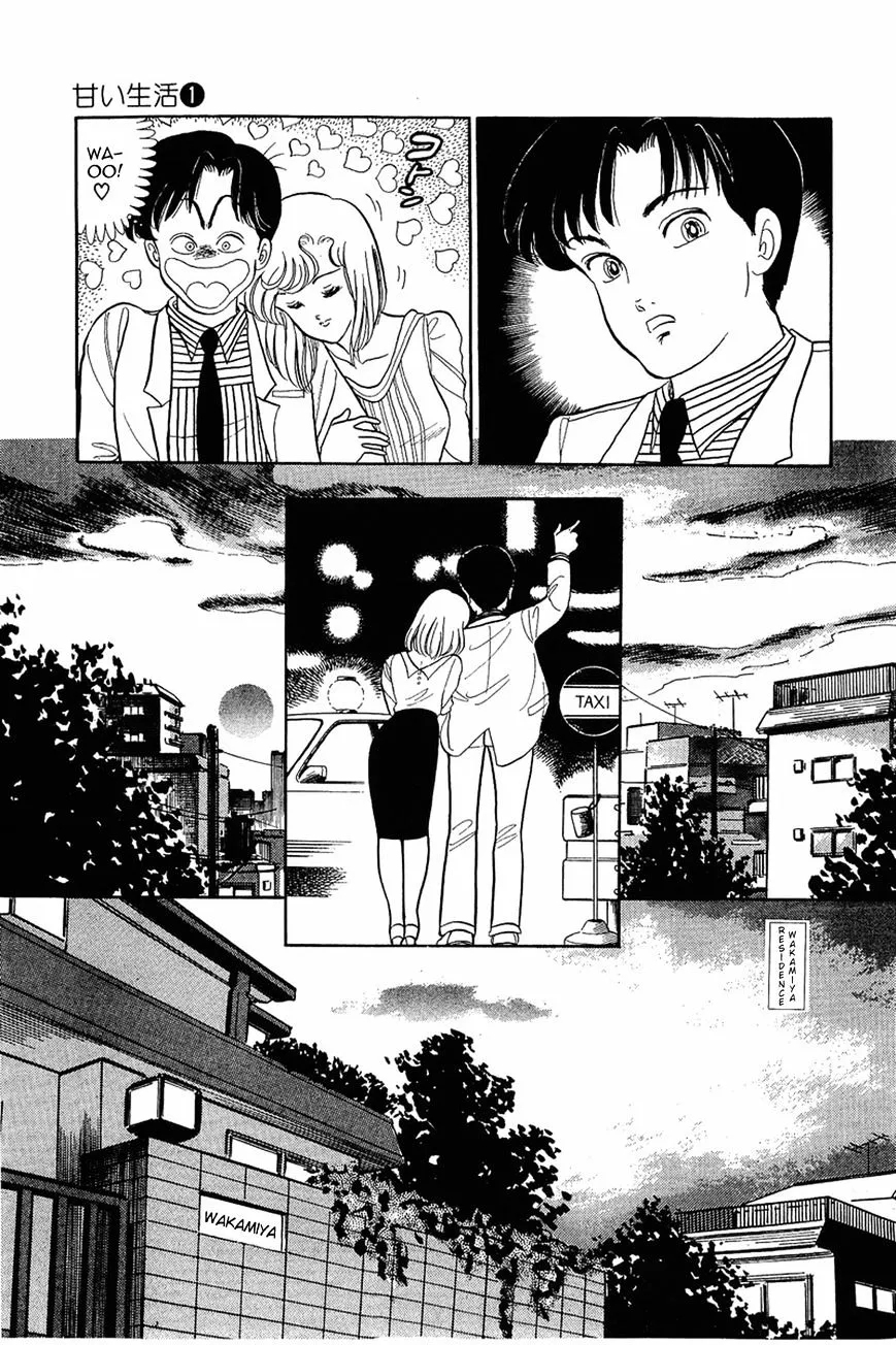 Amai Seikatsu Chapter 7 page 8 - 