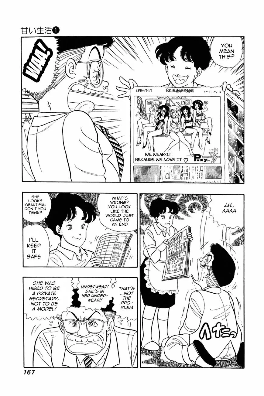 Amai Seikatsu Chapter 7 page 10 - 
