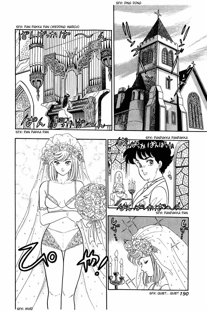 Amai Seikatsu Chapter 8 page 2 - 