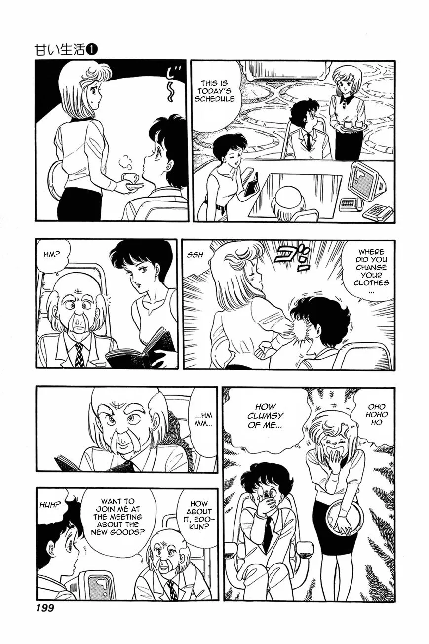 Amai Seikatsu Chapter 8 page 11 - 