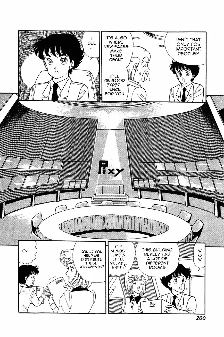 Amai Seikatsu Chapter 8 page 12 - 