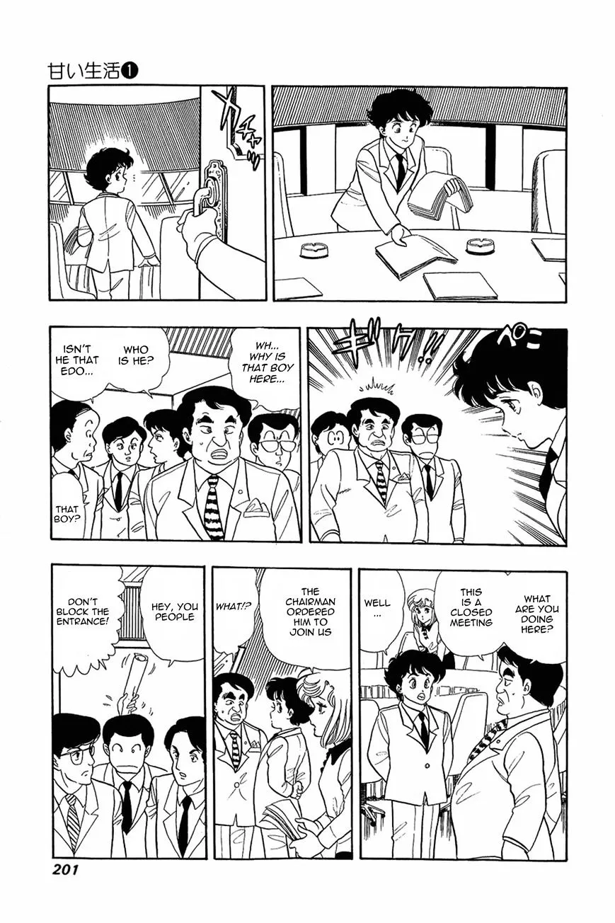 Amai Seikatsu Chapter 8 page 13 - 