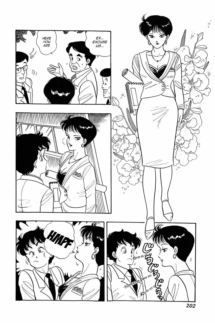 Amai Seikatsu Chapter 8 page 14 - 