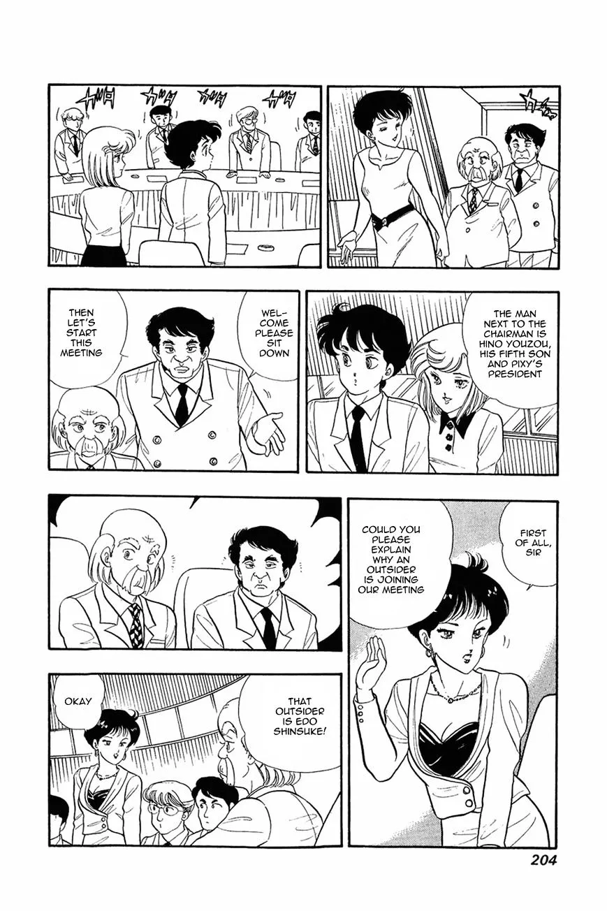 Amai Seikatsu Chapter 8 page 16 - 