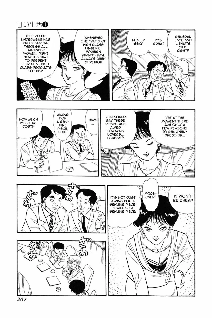 Amai Seikatsu Chapter 8 page 19 - 