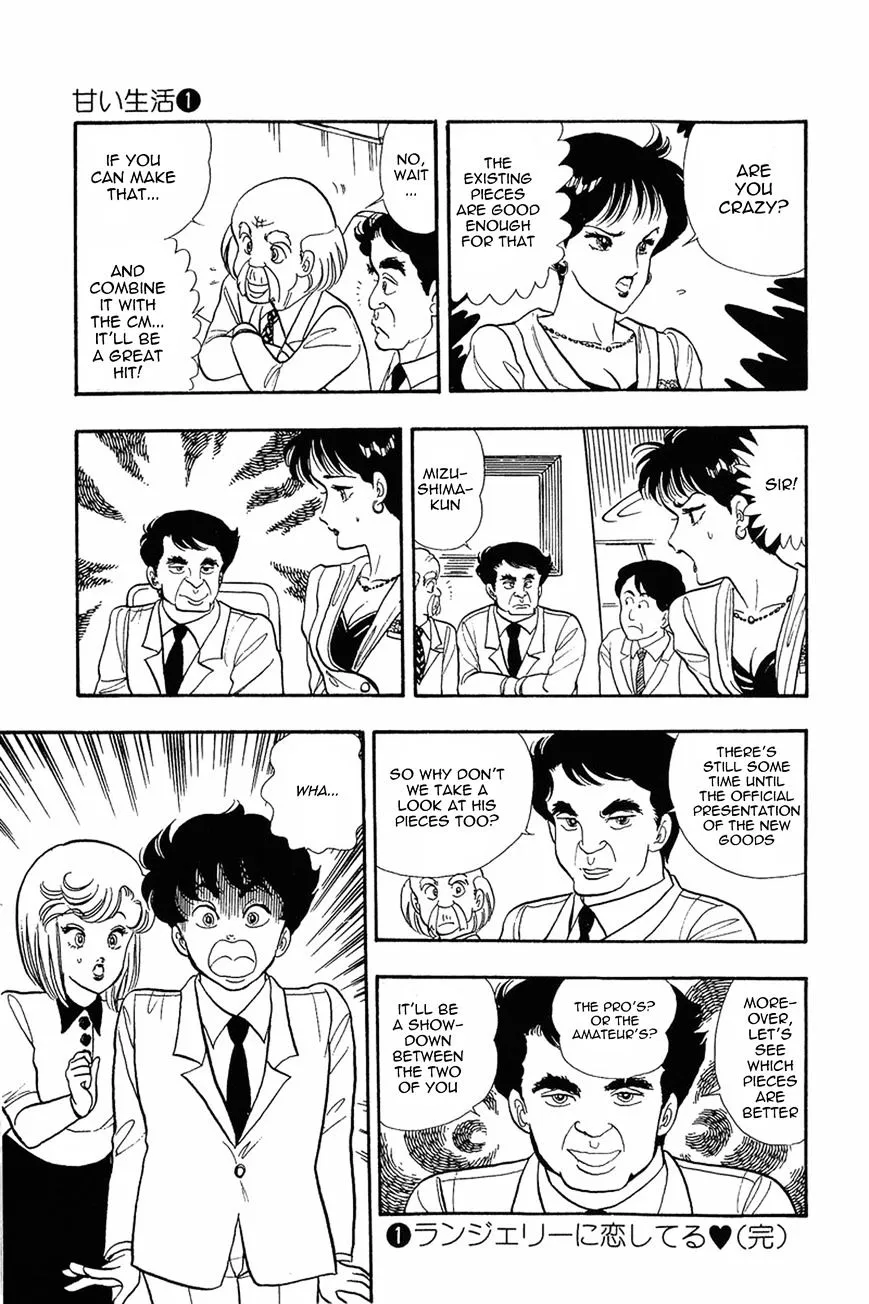 Amai Seikatsu Chapter 8 page 25 - 