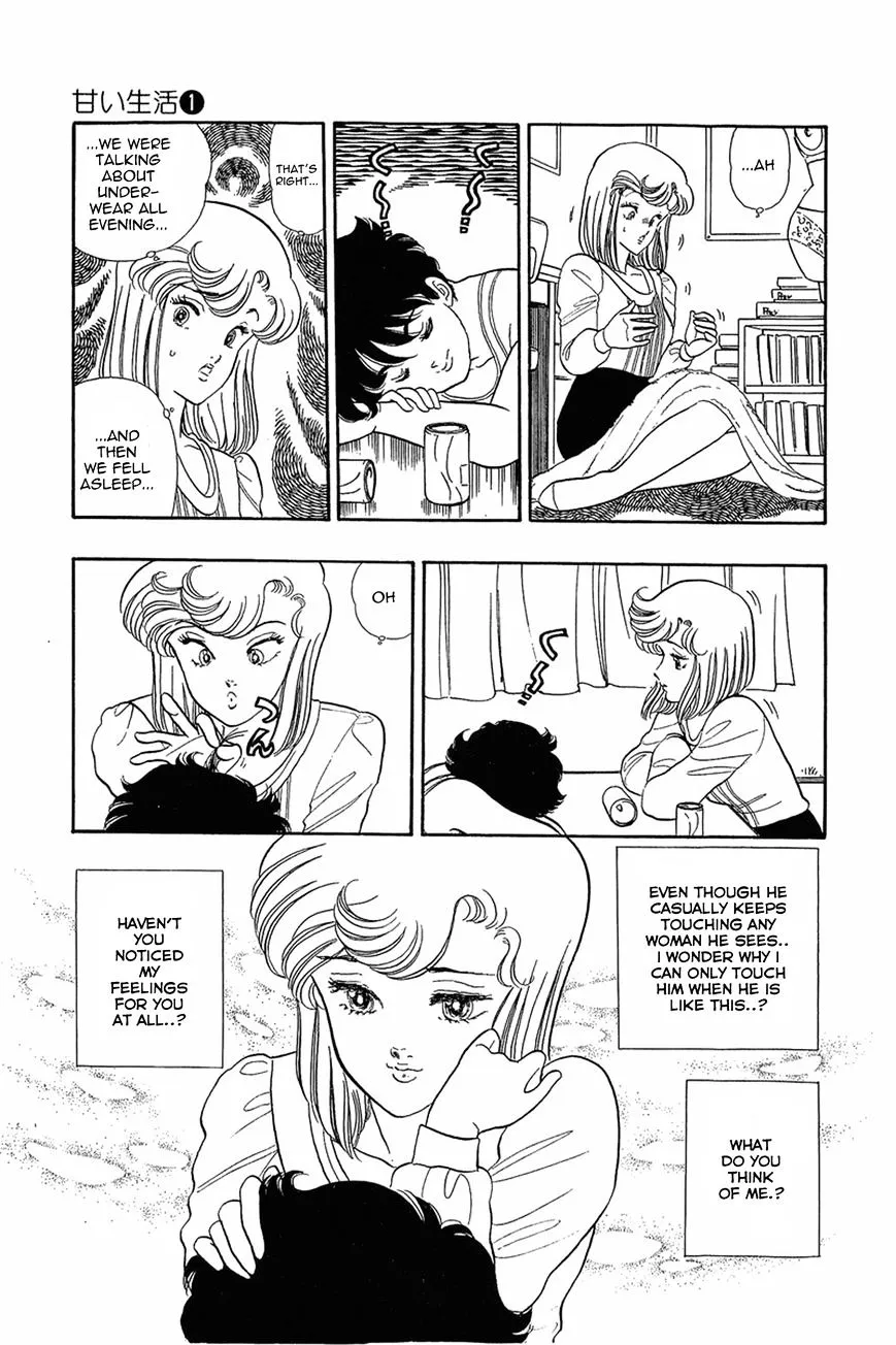 Amai Seikatsu Chapter 8 page 5 - 