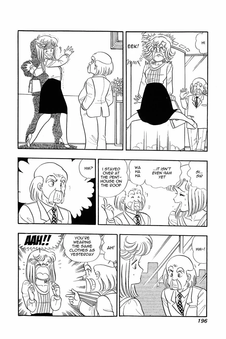 Amai Seikatsu Chapter 8 page 8 - 