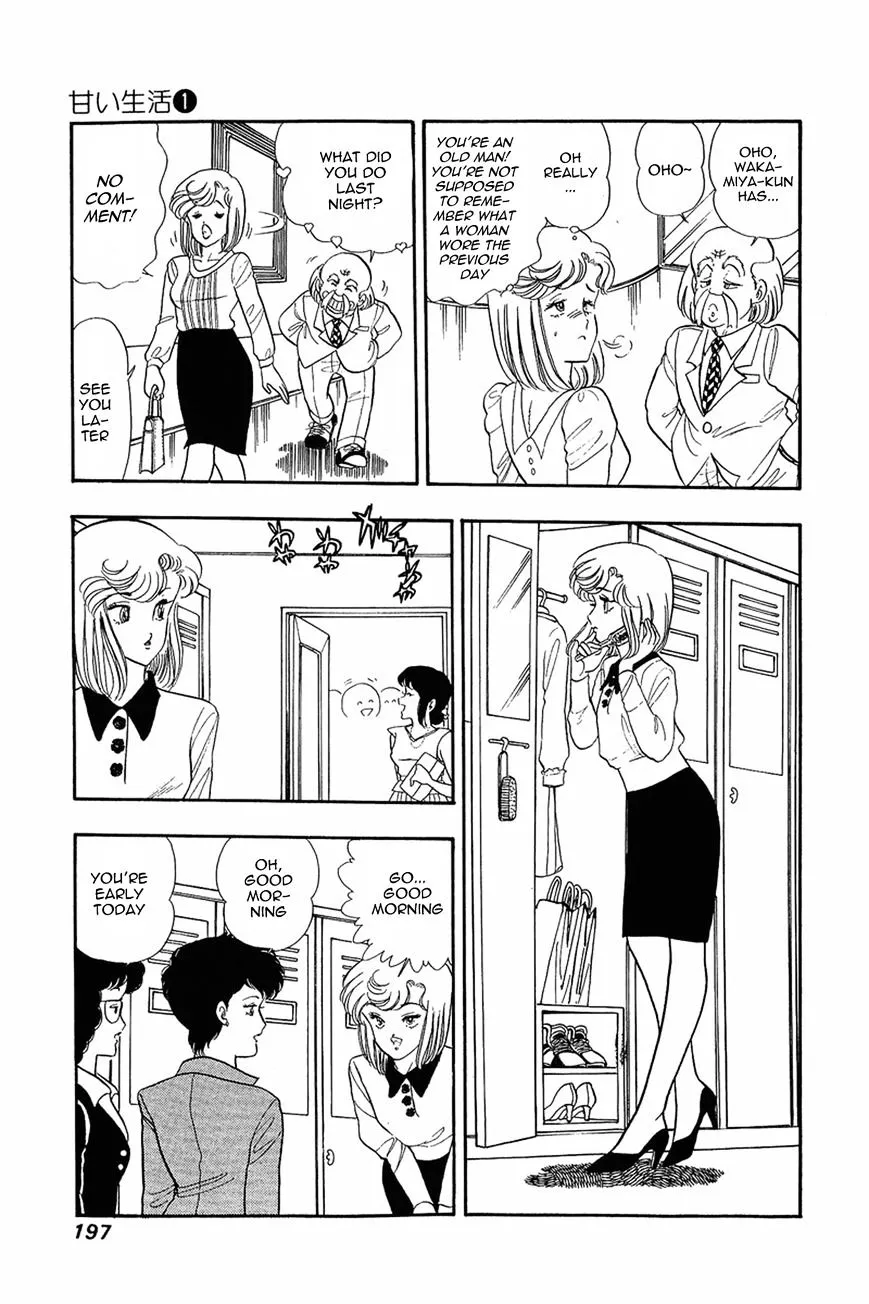Amai Seikatsu Chapter 8 page 9 - 