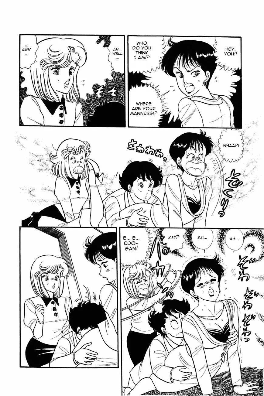 Amai Seikatsu Chapter 9 page 11 - 