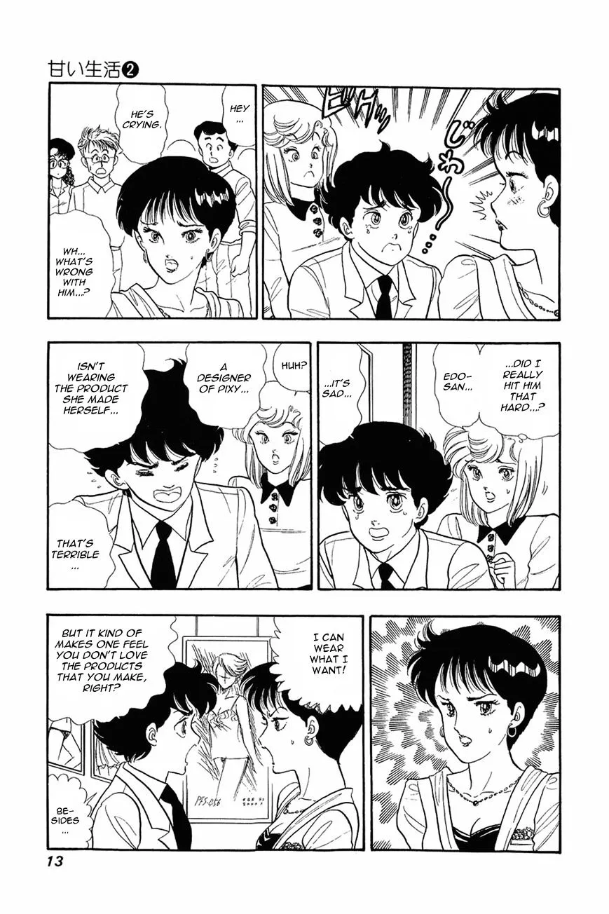 Amai Seikatsu Chapter 9 page 12 - 